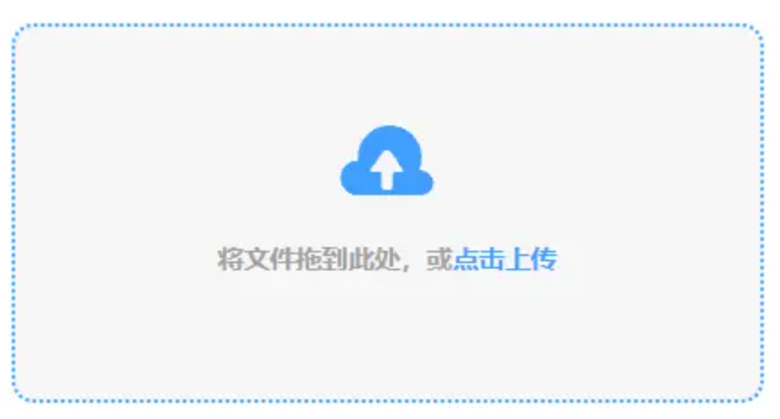 泛亚电竞官网直播使用讲解 - 添加文件